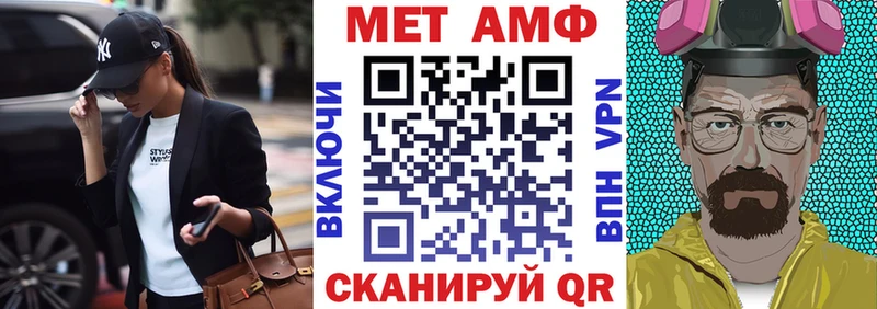 мега ССЫЛКА  Мезень  АМФ VHQ  сколько стоит 