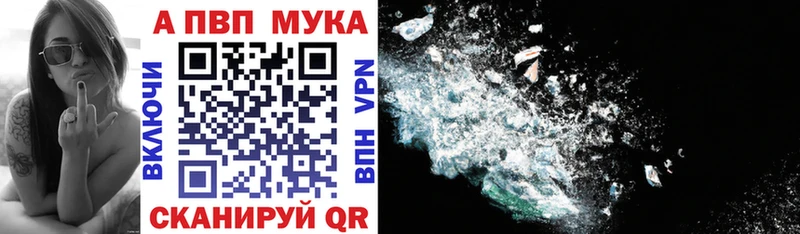 OMG онион  Мезень  APVP крисы CK 