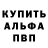Первитин кристалл Roma Abbasov