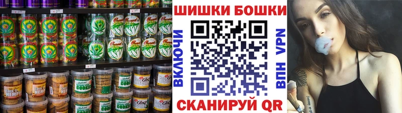 Canna-Cookies марихуана  Мезень 