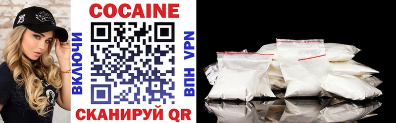 COCAIN 97%  где можно купить   Мезень 