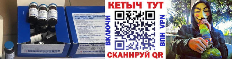 КЕТАМИН VHQ  дарнет шоп  kraken ссылки  Мезень 