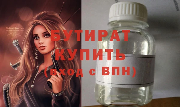 героин Богданович