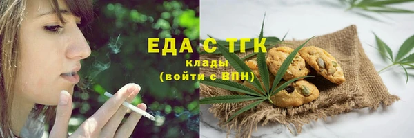 кристаллы Богородицк