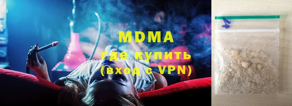 кристаллы Богородицк