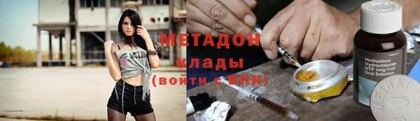 кристаллы Богородицк