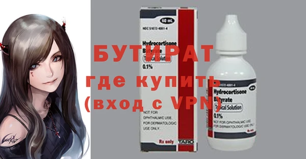 кристаллы Богородицк