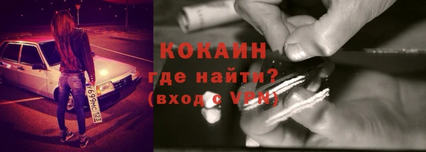 кристаллы Богородицк