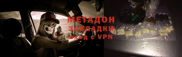 кристаллы Богородицк