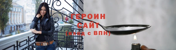 героин Богданович