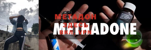 кристаллы Богородицк