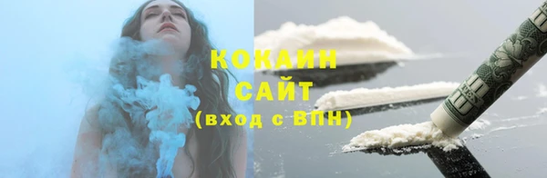 кристаллы Богородицк