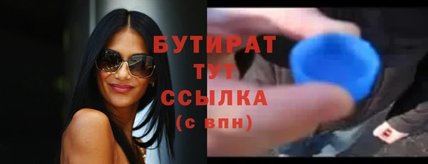 кристаллы Богородицк