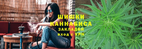 кристаллы Богородицк