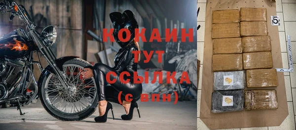 кристаллы Богородицк