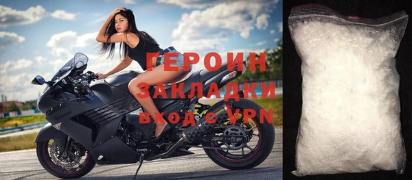 героин Богданович