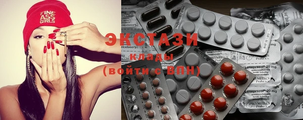 кристаллы Богородицк
