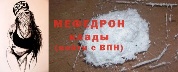 a pvp Богородск
