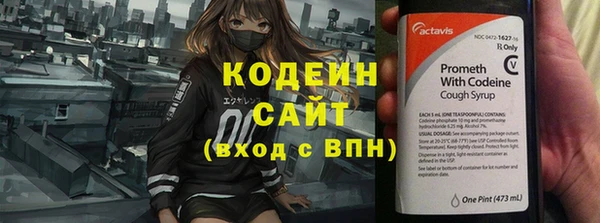 кристаллы Богородицк
