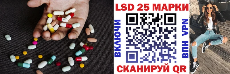 LSD-25 экстази ecstasy  Мезень 