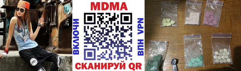 MDMA VHQ  мега ТОР  Мезень 