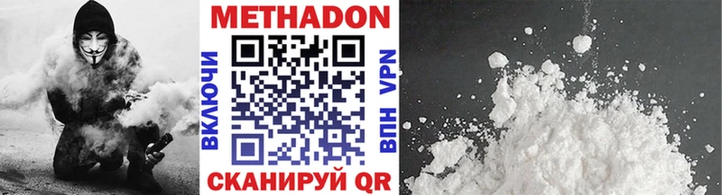 МЕТАДОН мёд  Мезень 