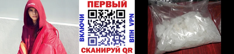 гидра вход  Мезень  МЕТАМФЕТАМИН витя 