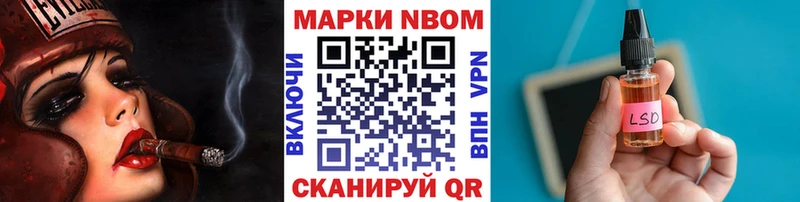 это клад  Мезень  Марки N-bome 1,8мг  купить закладку 