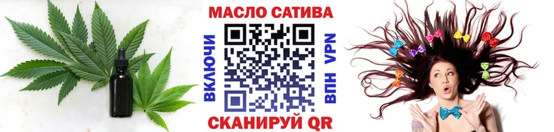 где продают   Мезень  ТГК гашишное масло 
